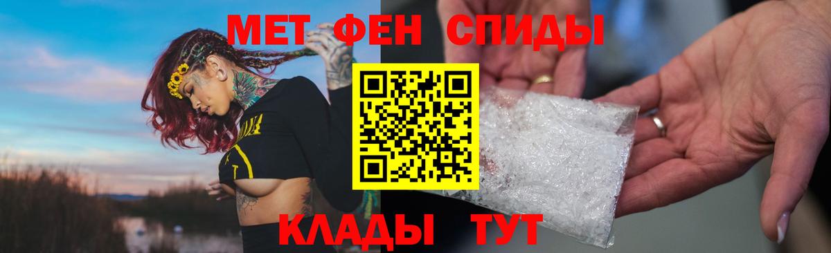 АМФЕТАМИН  Вход с VPN  АМФ  Амфетамин VHQ  Лобня 