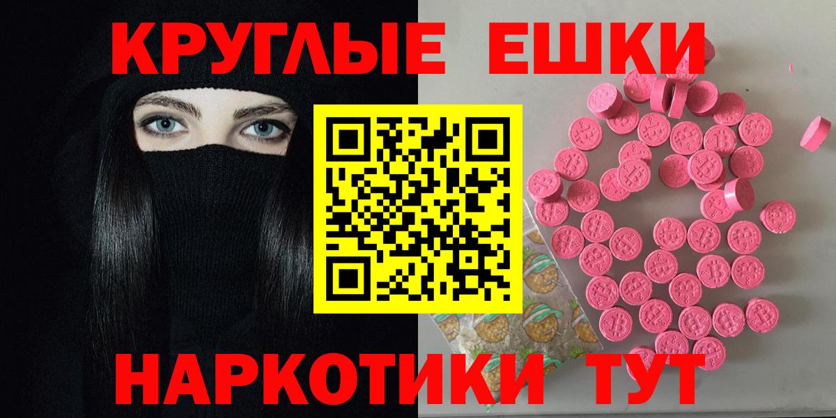 ЭКСТАЗИ VHQ Лобня