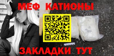мефедрон VHQ Донецк
