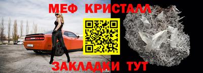 мефедрон VHQ Донецк