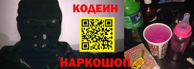 ALPHA PVP Донской