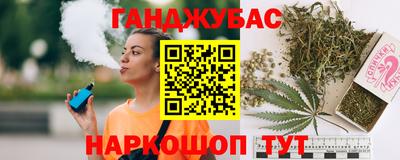 мефедрон VHQ Донецк