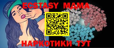 мефедрон VHQ Донецк