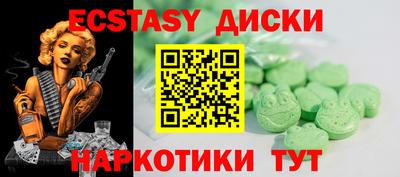 ECSTASY Дубна