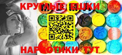 мефедрон VHQ Донецк
