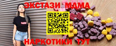 ECSTASY Дубна