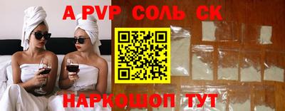 ALPHA PVP Донской