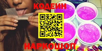 мефедрон VHQ Донецк