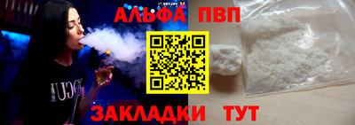 мефедрон VHQ Донецк