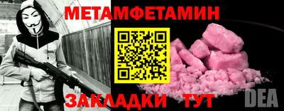мефедрон VHQ Донецк