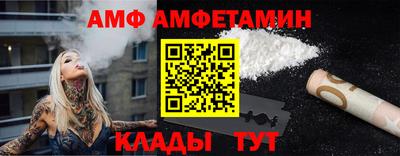 ALPHA PVP Донской