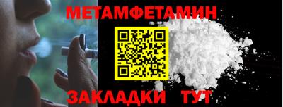 ALPHA PVP Донской