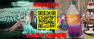 мефедрон VHQ Донецк
