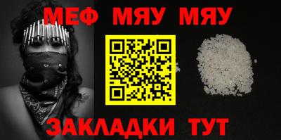 мефедрон VHQ Донецк