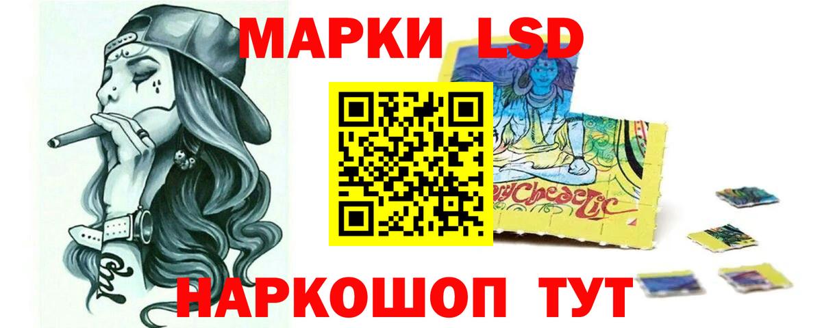 ЛСД экстази ecstasy  Лсд 25 экстази ecstasy  Вход с VPN  Лобня 