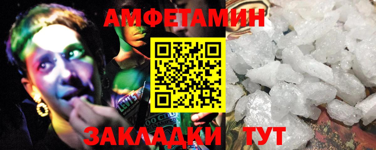 Лобня  Метамфетамин винт  Вход с VPN  Метамфетамин винт 