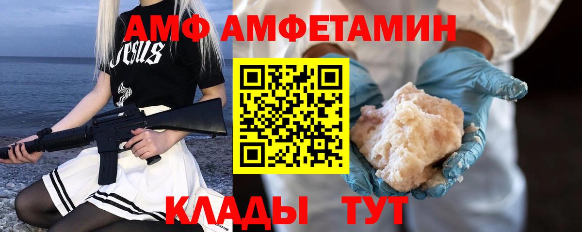 Метамфетамин винт Лобня