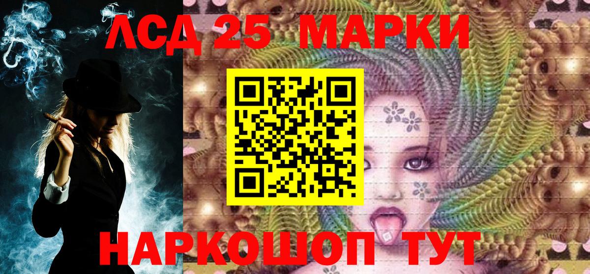 где можно купить   Наркотические марки 1,8мг  Вход с VPN  Наркотические марки 1,8мг  Лобня 
